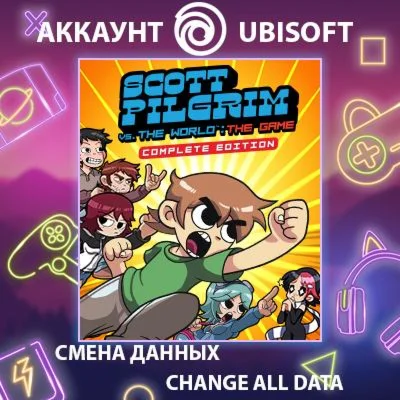 Scott Pilgrim vs the World: The Game  Смена данных