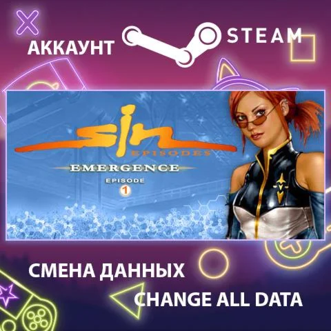 SiN Episodes: Emergence  Смена данных Полный доступ