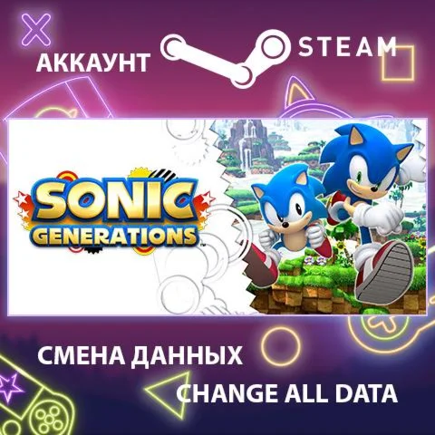 Sonic Generations Collection  Смена данных  Онлайн