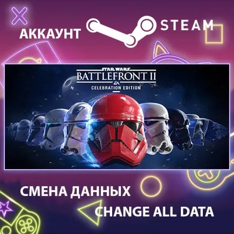 STAR WARS Battlefront II  Смена данныхПолный доступ