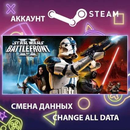 Star Wars: Battlefront 2 (Classic, 2005) 🚀 Смена данных