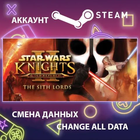 STAR WARS Knights of the Old Republic II - The Sith Lor