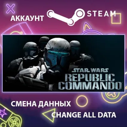 STAR WARS Republic Commando 🪖 Смена данных 🌎 Онлайн
