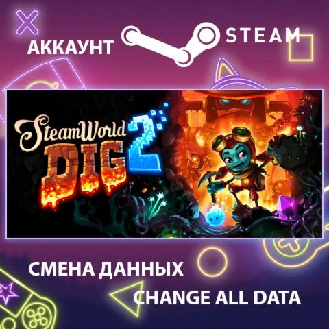 SteamWorld Dig 2  Смена данных  Полный доступ
