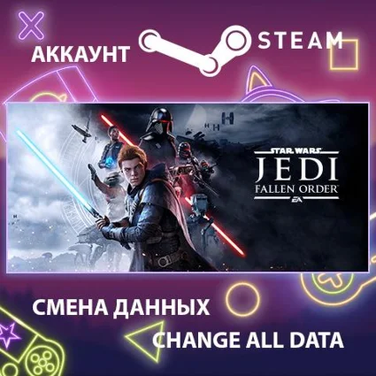 STAR WARS Jedi: Fallen Order ⚔ Смена данных 🌎 Онлайн