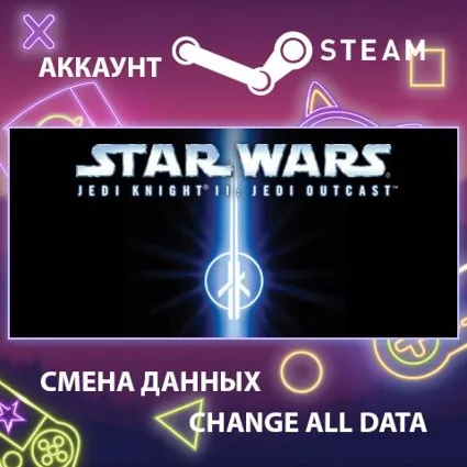 STAR WARS Jedi Knight II - Jedi Outcast 🪐 Смена данных