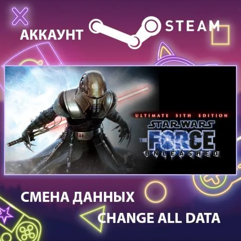 STAR WARS - The Force Unleashed Ultimate Sith Edition