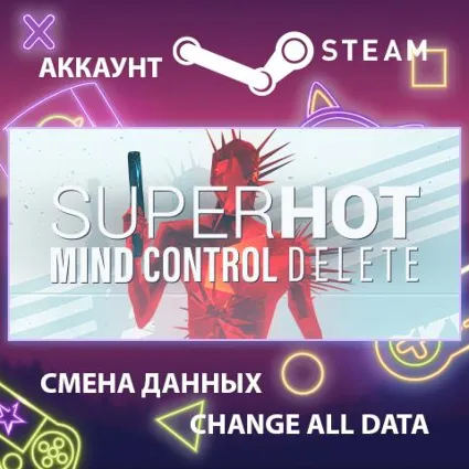 SUPERHOT: MIND CONTROL DELETE ⚔ Смена данных 🌎 Онлайн