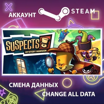 Suspects: Mystery Mansion 🕵 Смена данных 👑 Полный доступ