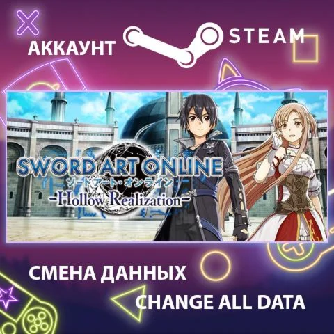 Sword Art Online: Hollow Realization Deluxe Edition