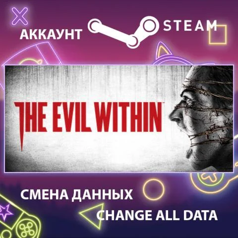 The Evil Within ???? Смена данных  Полный доступ