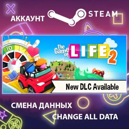 THE GAME OF LIFE 2 🎲 Смена данных 👑 Полный доступ