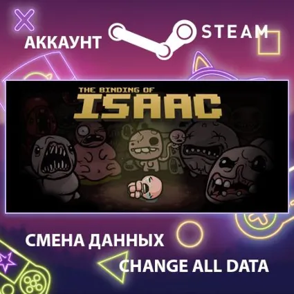 The Binding of Isaac 👹 Смена данных 👑 Полный доступ