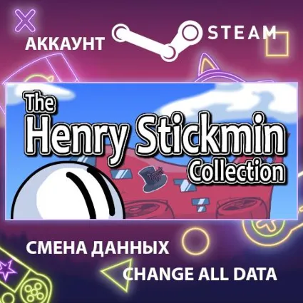 The Henry Stickmin Collection 🤡 Смена данных 🌎 Онлайн