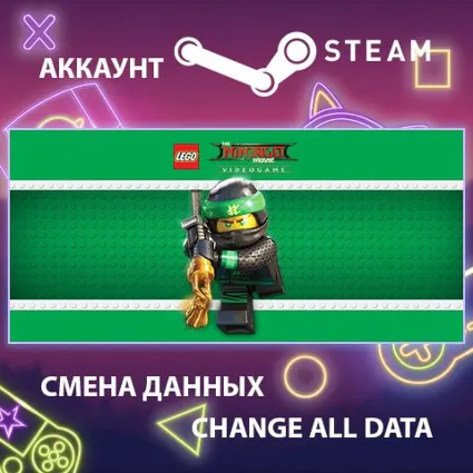 The LEGO NINJAGO Movie Video Game 🧩 Смена данных 🌎 Онлайн