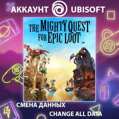 The Mighty Quest for Epic Loot Смена данныхОнлайн