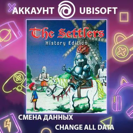 The Settlers - History Edition 🏰 Смена данных 🌎 Онлайн