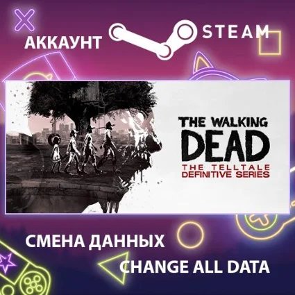 The Walking Dead: The Telltale Definitive Series