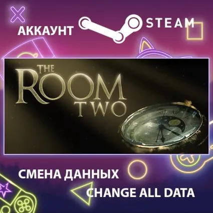 The Room Two 🔍 Смена данных 👑 Полный доступ