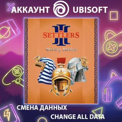 The Settlers 3 - History Edition Смена данныхОнлайн