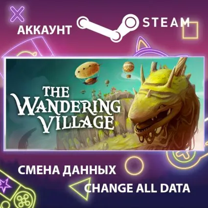 The Wandering Village 🏠 Смена данных 👑 Полный доступ
