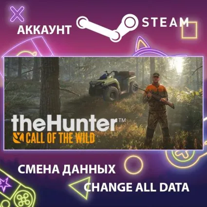 theHunter: Call of the Wild 🦌 Смена данных 🌎 Онлайн