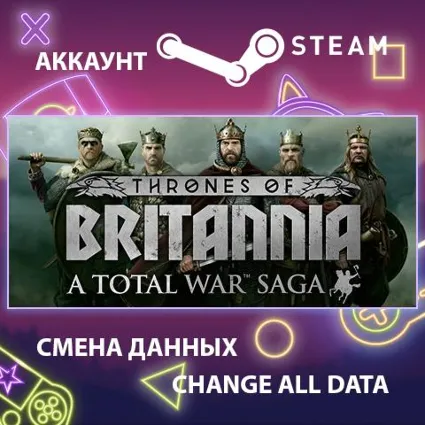 Total War Saga: Thrones of Britannia ⚔ Смена данных
