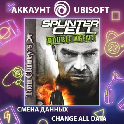 Tom Clancy's Splinter Cell Double Agent 🕵 Смена данных