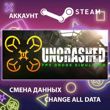 Uncrashed : FPV Drone Simulator 🚁 Смена данных 🌎 Онлайн