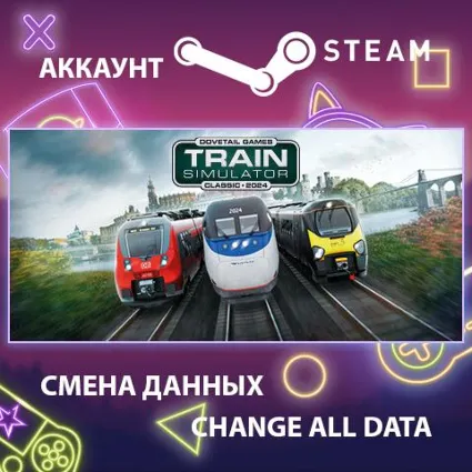 Train Simulator Classic 🚂 Смена данных 👑 Полный доступ