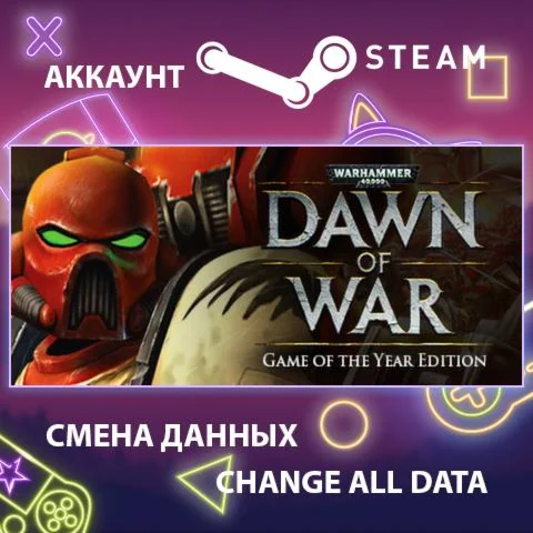 Warhammer 40,000: Dawn of War - Game of the Year Editio