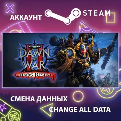 Warhammer 40,000: Dawn of War II Chaos Rising