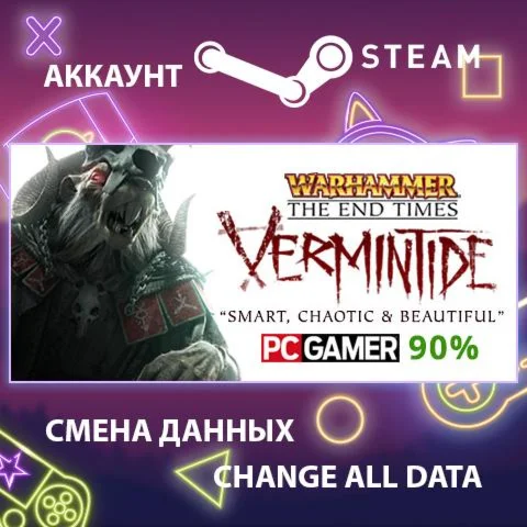 Warhammer: End Times - VermintideСмена данныхОнлайн