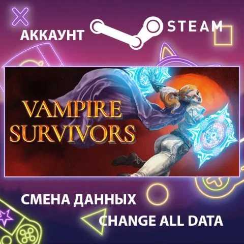 Vampire Survivors ???? Смена данных  Полный доступ