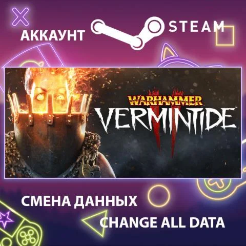Warhammer: Vermintide 2  Смена данных Полный доступ