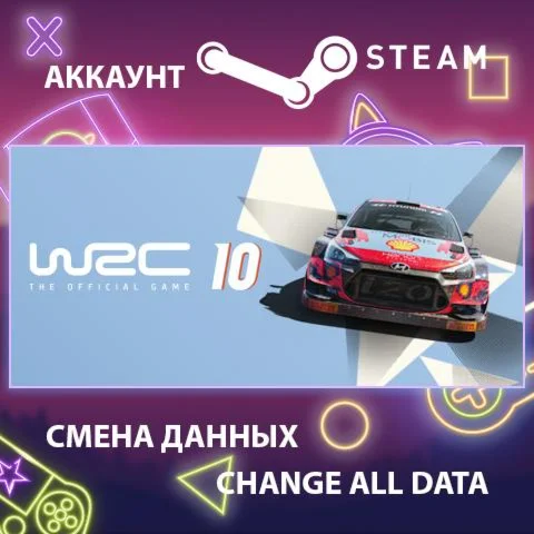 WRC 10 FIA World Rally Championship  Смена данных