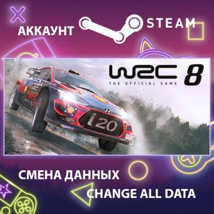 WRC 8 FIA World Rally Championship 🚗 Смена данных