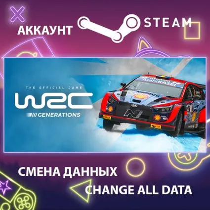 WRC Generations – The FIA WRC Official Game