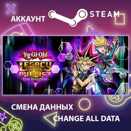 Yu-Gi-Oh! Legacy of the Duelist : Link Evolution