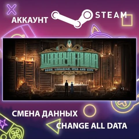 Library Of Ruina  Смена данных  Полный доступ