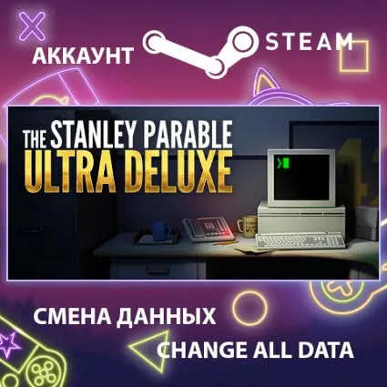 The Stanley Parable: Ultra Deluxe 🎮 Смена данных 🌎 Онлайн