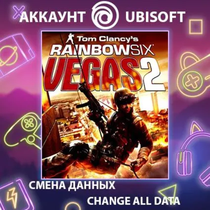 Tom Clancy's Rainbow Six Vegas 2 🔫 Смена данных 🌎 Онлайн