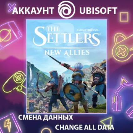The Settlers: New Allies 🎮 Смена данных 👑 Полный доступ