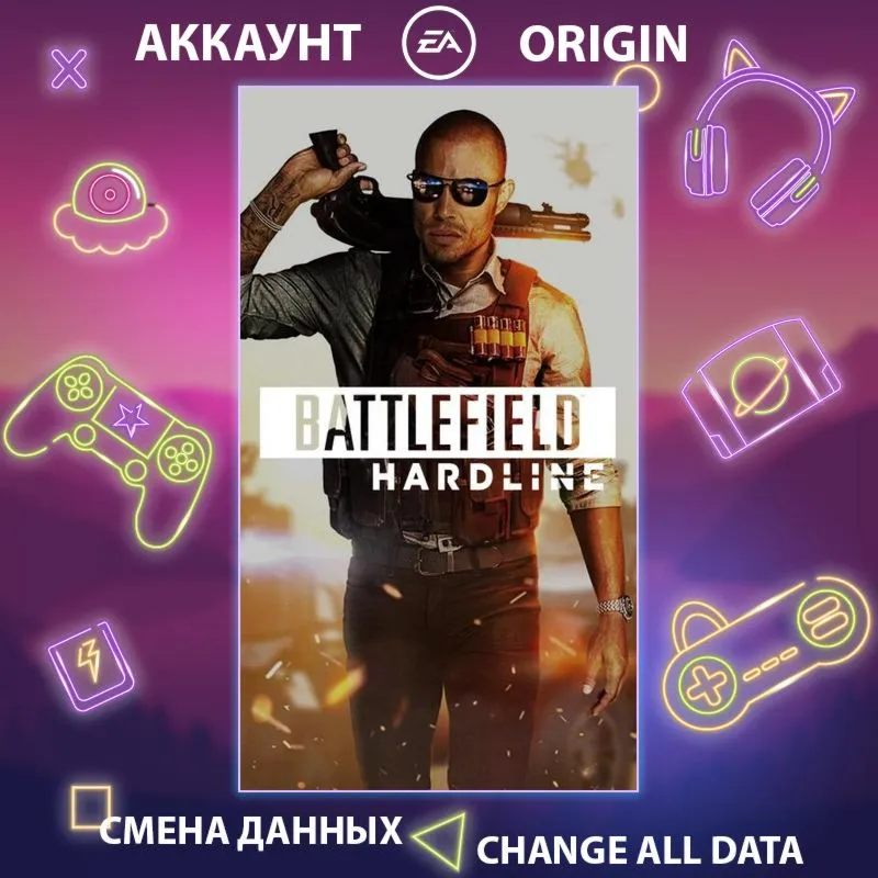 Battlefield Hardline  Смена данных  Полный доступ