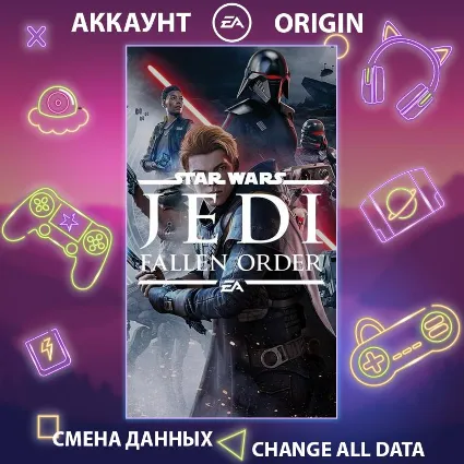 STAR WARS Jedi: Fallen Order 🪐 Смена данных 🌎 Онлайн