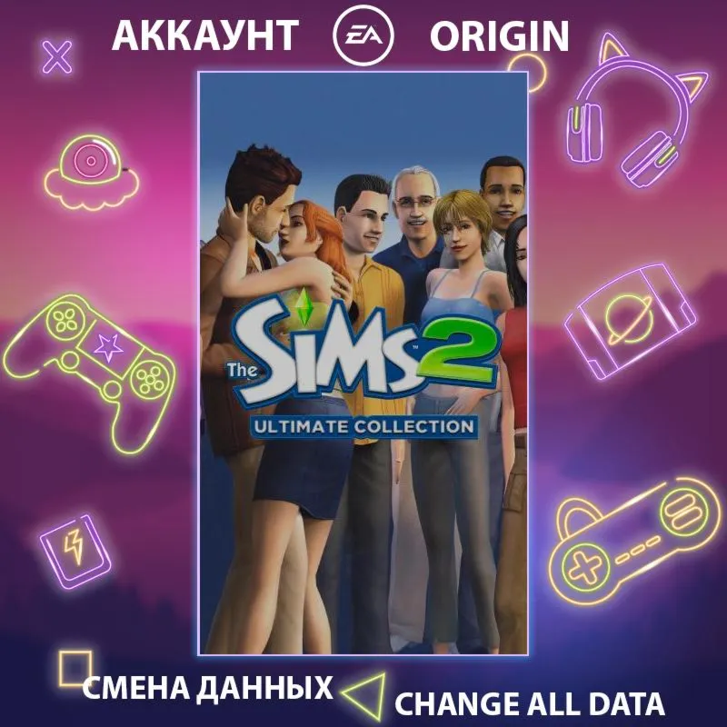 The Sims 2 Ultimate Collection Смена данныхОнлайн