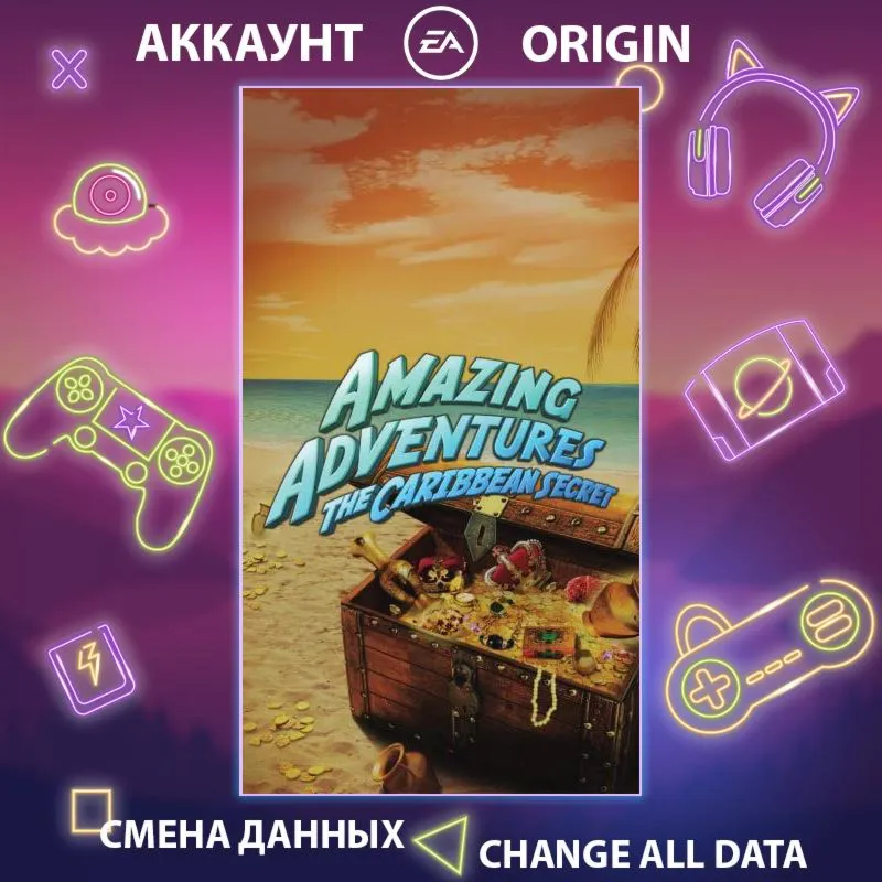 Amazing Adventures The Caribbean Secret  Смена данных
