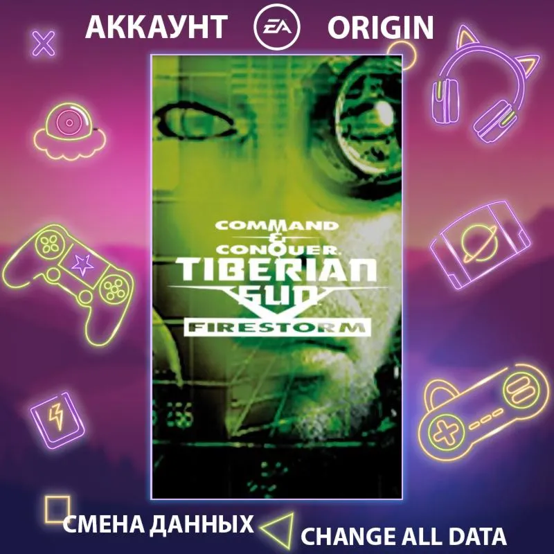 Command & Conquer Tiberian Sun and Firestorm