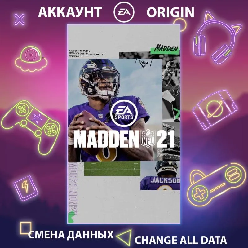 Madden NFL 21  Смена данных  Полный доступ