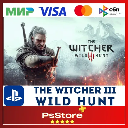 🔸 The Witcher 3: Wild Hunt PS4 PS5 • Ведьмак 3: Дикая Охота 🔸 Турция | Украина PS